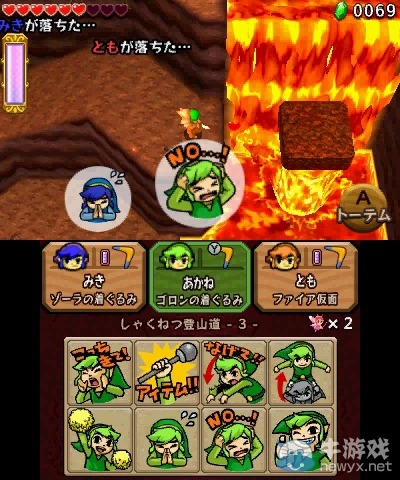 《塞爾達傳說：三角力量英雄》港臺發售日期確認