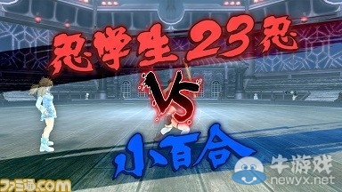 爆乳妹眾多！ 《閃亂神樂EV》聯動一騎當千齊角色登場