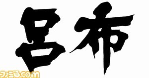 爆乳妹眾多！ 《閃亂神樂EV》聯動一騎當千齊角色登場