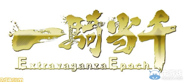 爆乳妹眾多！ 《閃亂神樂EV》聯動一騎當千齊角色登場