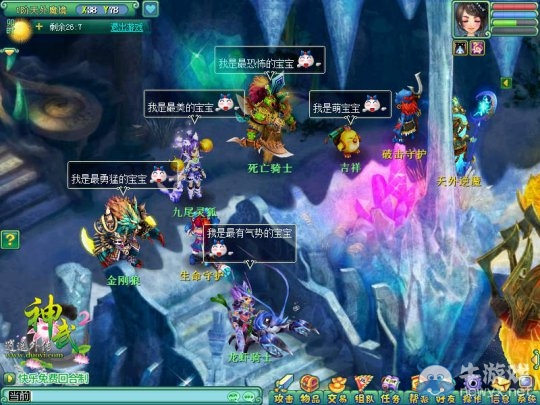 《神武2》性感狐美人曝光 風情千萬種