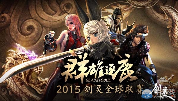 出征前的最后一戰(zhàn)！18日群雄逐鹿預(yù)選賽決賽在即