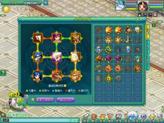 《神武2》性感狐美人曝光 風情千萬種