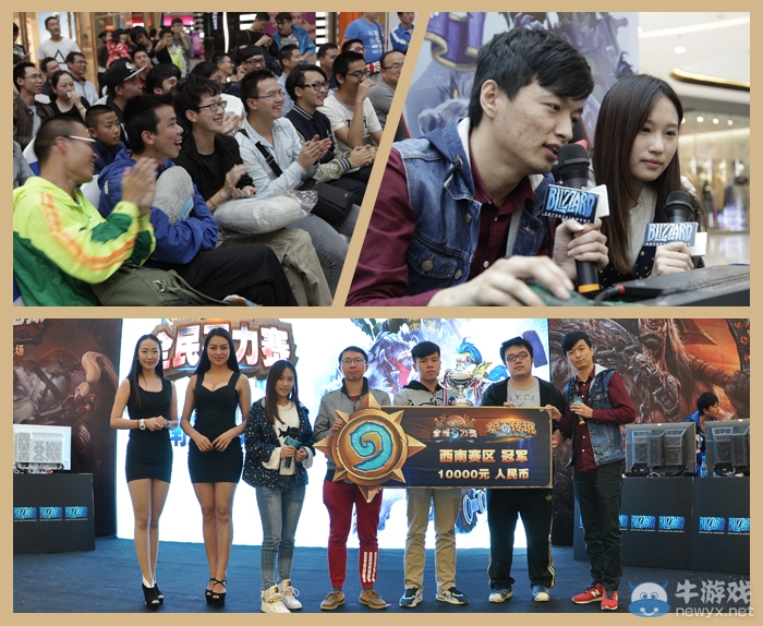 《爐石傳說》全民石力賽西南賽區(qū)決賽歡聲四起