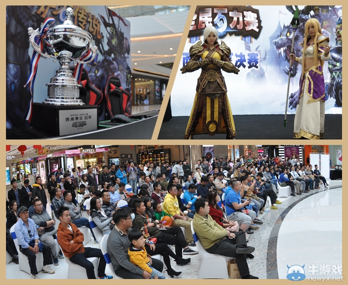 《爐石傳說》全民石力賽西南賽區(qū)決賽歡聲四起