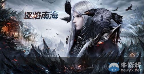 《天下3》全國Coser助力計劃啟動