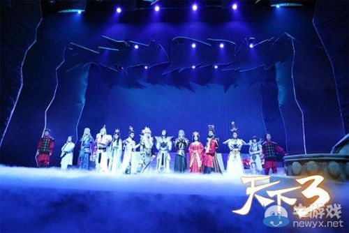 《天下3》全國Coser助力計劃啟動