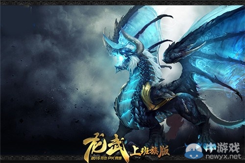 《龍武》新服今日開啟 送萬元神兵坐騎