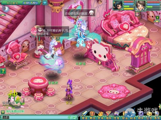 《神武2》今日開(kāi)新服 狐美人唯美壁紙曝光