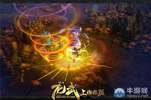 《龍武》新服今日開啟 送萬元神兵坐騎