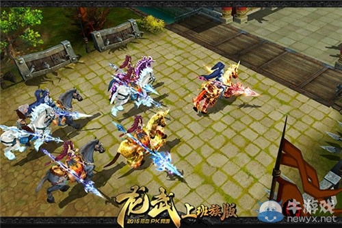 《龍武》新服今日開啟 送萬元神兵坐騎