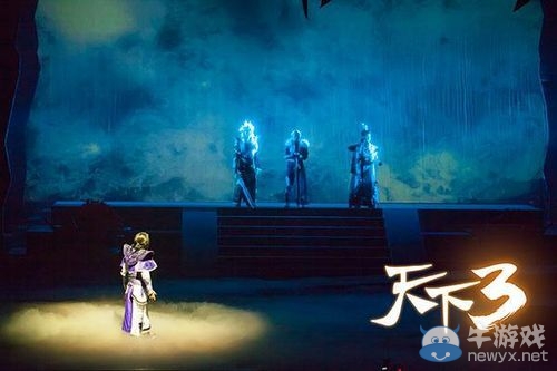 《天下3》全國Coser助力計劃啟動