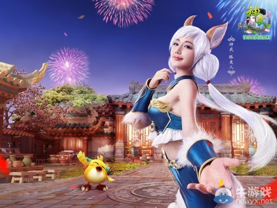 《神武2》今日開(kāi)新服 狐美人唯美壁紙曝光