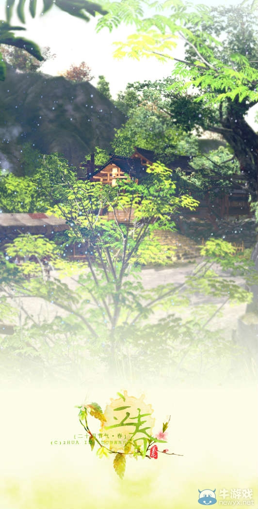 天刀OL精品美圖 《二十四節氣的春》賞