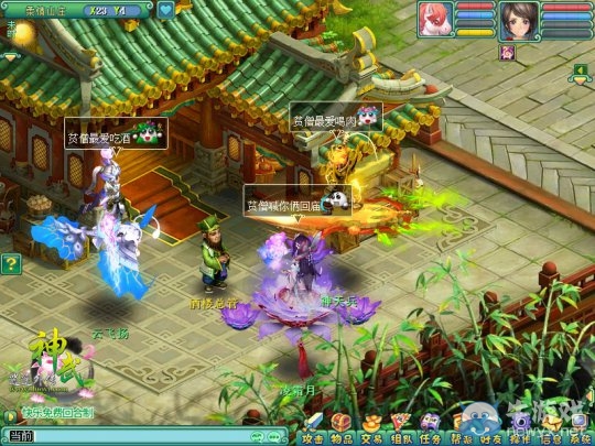 《神武2》今日開(kāi)新服 狐美人唯美壁紙曝光