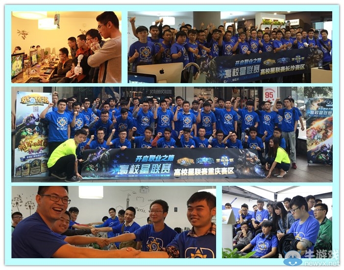 《爐石傳說》高校星聯賽第二周9大城市同時開戰