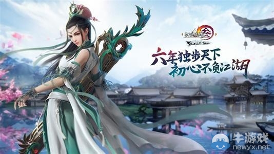 劍網(wǎng)三10月19日維護延遲 預計一點開服