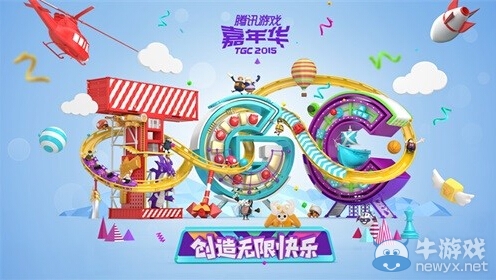 SNH48出任TGC上古世紀團長 出發吧上古團