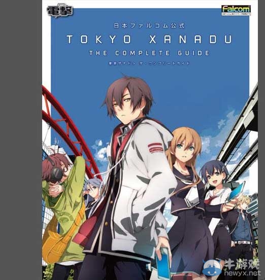 《迷城的國度：東京》聯(lián)合電擊推出官方攻略本 購書送泳裝