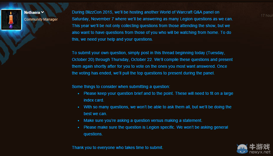 《魔獸世界》暴雪嘉年華軍團再臨相關問題收集