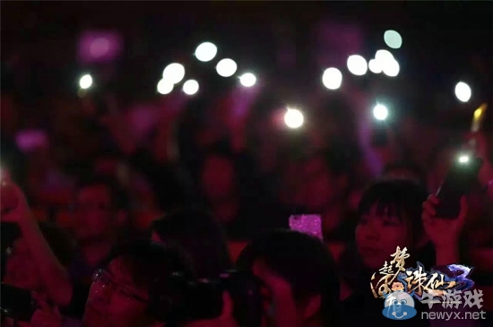 《誅仙3》全明星之夜圓滿落幕！