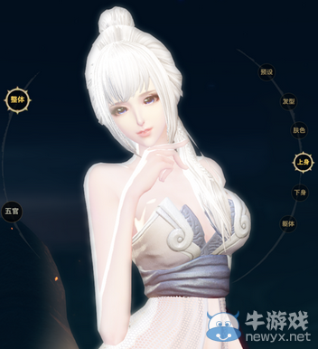 女神來了專訪節目——性感海外捏臉女神