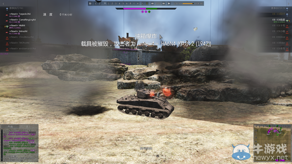 中國(guó)賽區(qū)淘汰賽第二場(chǎng) New4 VS EOE 第1局戰(zhàn)報(bào)