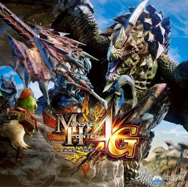 《怪物獵人4G》成系列首款北美銷量破百萬作品