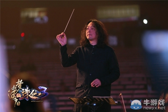 《誅仙3》全明星之夜圓滿落幕！