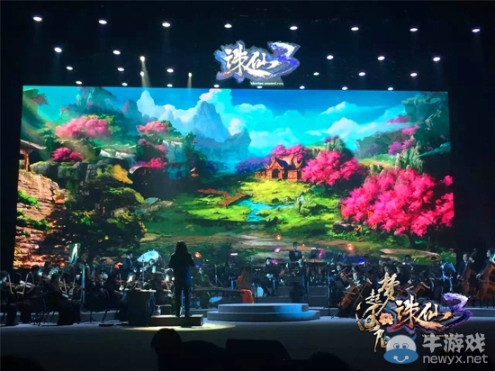 《誅仙3》全明星之夜圓滿落幕！