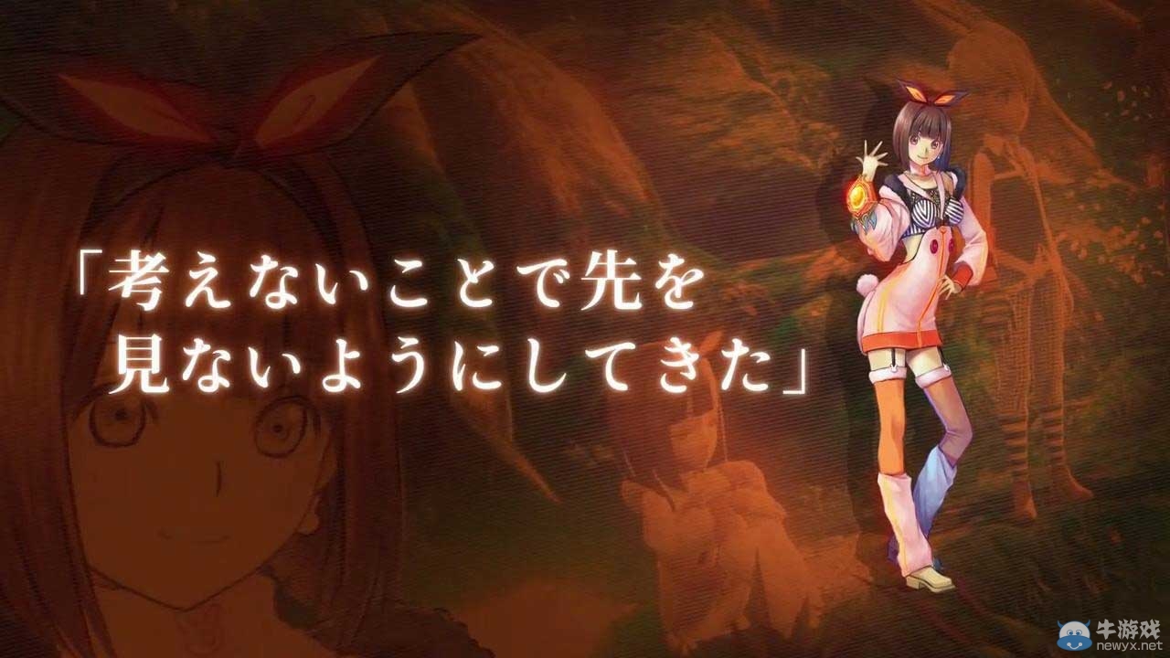 橫版RPG《生存檔案：空之彼方》放出新預告 展現戰斗畫面