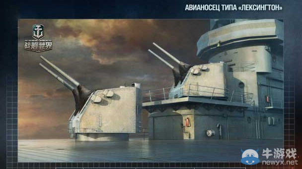 《戰艦世界》不刪檔測試激活碼注意事項