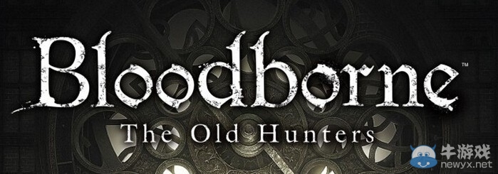 《血源：老獵人》新武器展示：血肉分離暴力至極