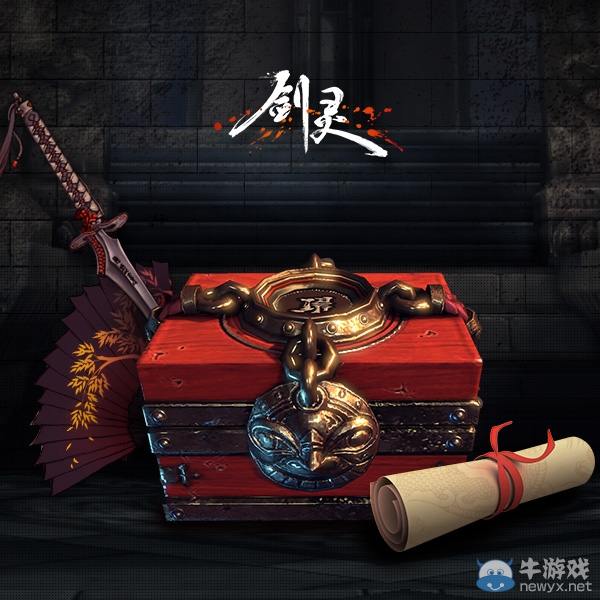 每日秘密寶藏開啟，來自洪門的豐厚饋贈！