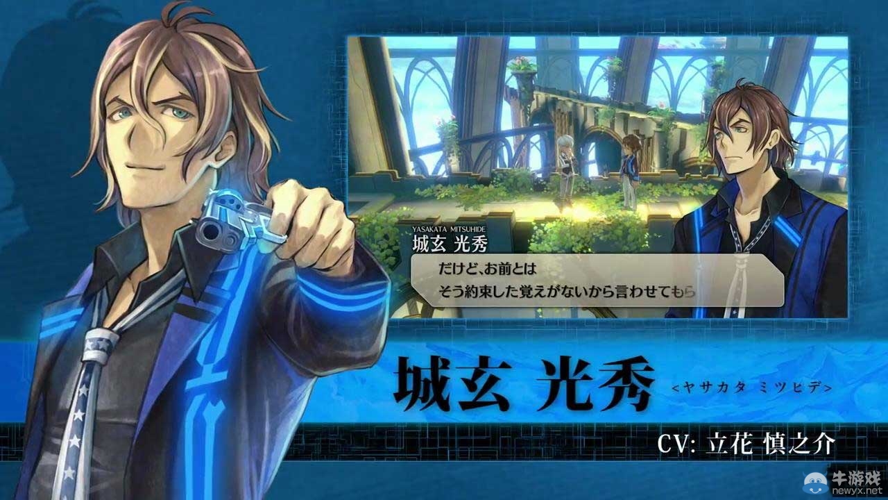 橫版RPG《生存檔案：空之彼方》放出新預告 展現戰斗畫面