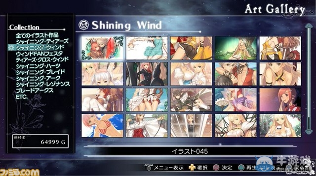 Tony福利圖冊！ 《光明格斗：刀鋒對決EX》畫廊模式