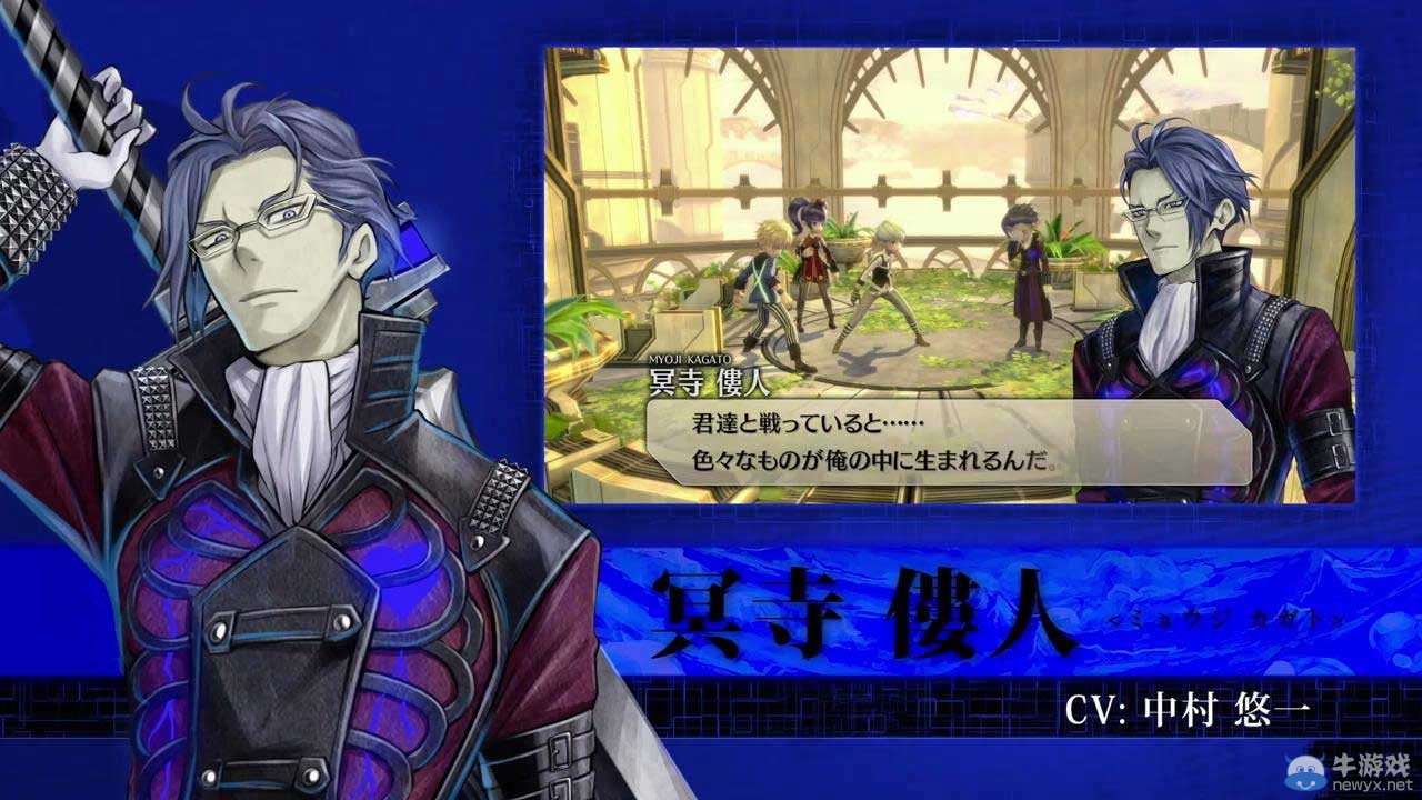 橫版RPG《生存檔案：空之彼方》放出新預告 展現戰斗畫面