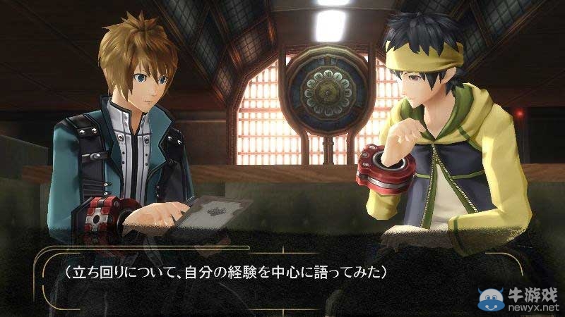 《噬神者：復(fù)生》公布海量游戲截圖 新角色短裙妹紙登場