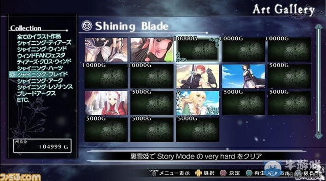 Tony福利圖冊！ 《光明格斗：刀鋒對決EX》畫廊模式