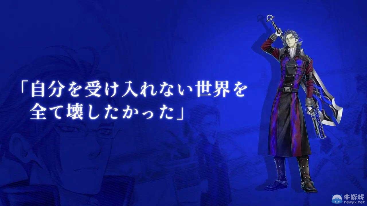 橫版RPG《生存檔案：空之彼方》放出新預告 展現戰斗畫面