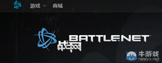 暴雪證實(shí)戰(zhàn)網(wǎng)語(yǔ)音功能 將暫先對(duì)守望先鋒測(cè)試