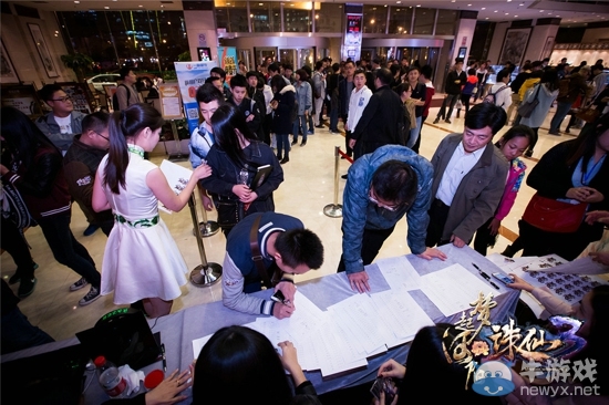 《誅仙3》全明星之夜現(xiàn)場(chǎng)視頻首曝