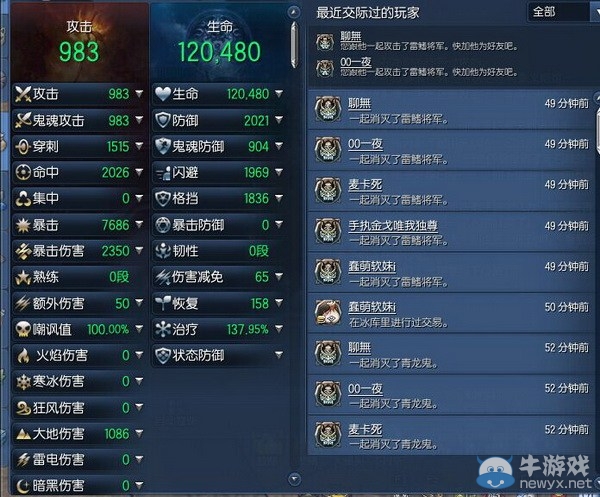 平民不充錢進化之路 免費開出三瓶無極酒