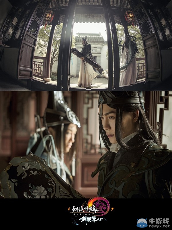 劍網三印象長歌微電影首映 尋琴品劍之旅