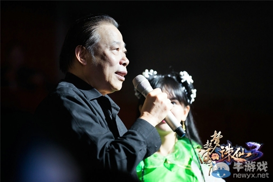 《誅仙3》全明星之夜現(xiàn)場(chǎng)視頻首曝