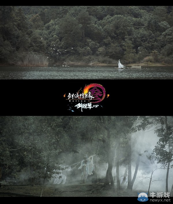 劍網三印象長歌微電影首映 尋琴品劍之旅