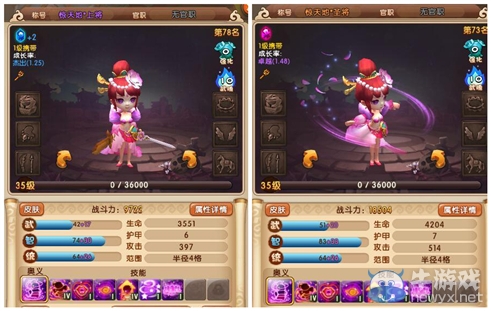 戰計劃 第一章全解析《夢塔防》多事之秋