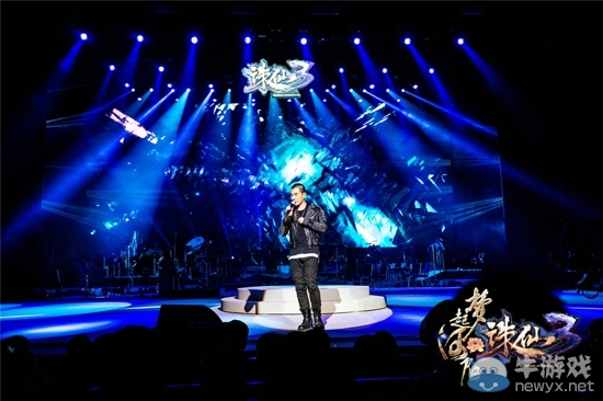 《誅仙3》全明星之夜現(xiàn)場(chǎng)視頻首曝