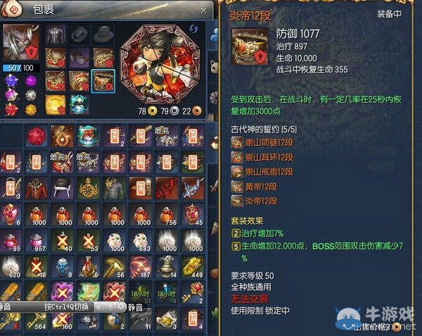 平民不充錢進化之路 免費開出三瓶無極酒