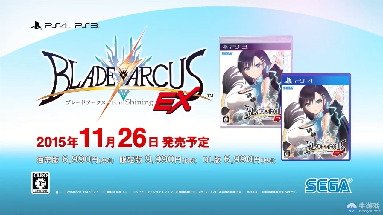 《光明格斗：刀鋒對決EX》實機演示 酥胸少女登場